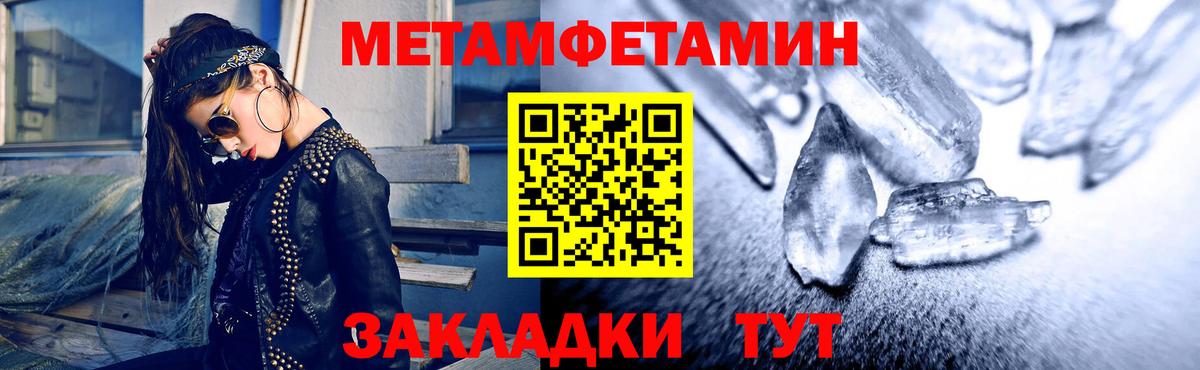 АМФ 97%  Вход с VPN  OMG ссылки  Белорецк 