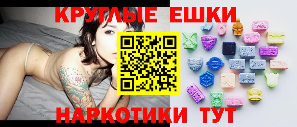 ЭКСТАЗИ TESLA Белорецк