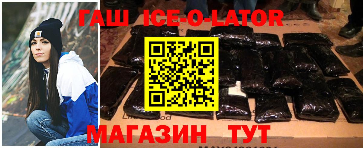 Белорецк  где купить наркотик  Гашиш VHQ  Вход с VPN  ГАШИШ гашик 