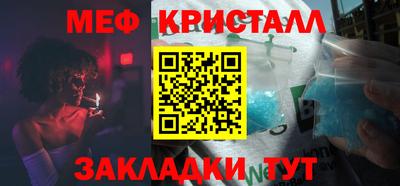 mix Бердск