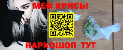 кристаллы Белореченск