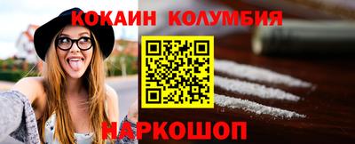 mix Бердск