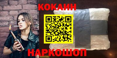 меф Белорецк