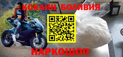 кристаллы Белореченск