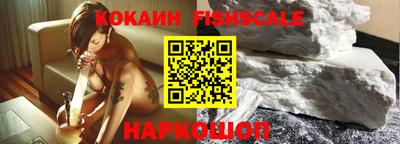 кристаллы Белореченск