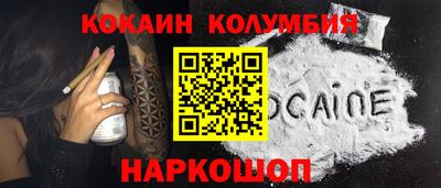 кристаллы Белореченск