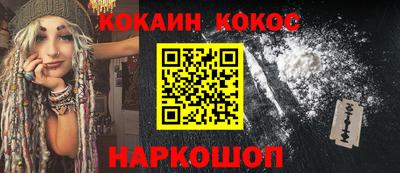меф Белорецк
