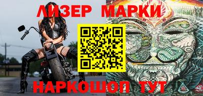 кристаллы Белореченск