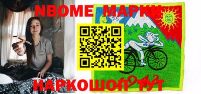 меф Белорецк