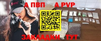 кристаллы Белореченск
