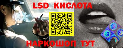 меф Белорецк
