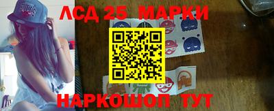 кристаллы Белореченск