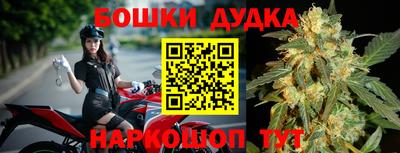 кристаллы Белореченск