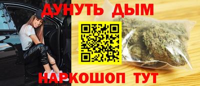 кристаллы Белореченск