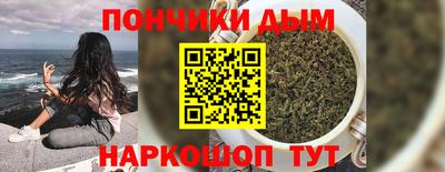 кристаллы Белореченск