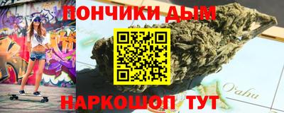 кристаллы Белореченск