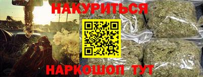 меф Белорецк