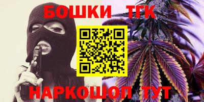 меф Белорецк