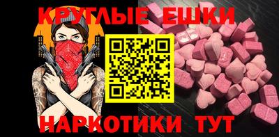 кристаллы Белореченск