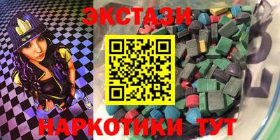 меф Белорецк