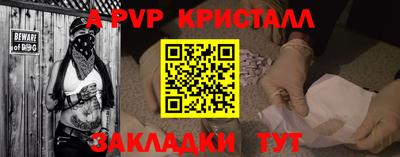 меф Белорецк