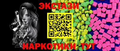 меф Белорецк