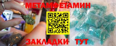 mix Бердск