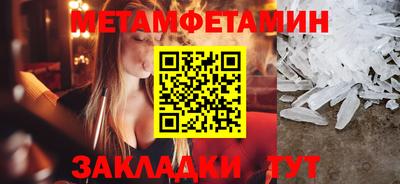 mix Бердск