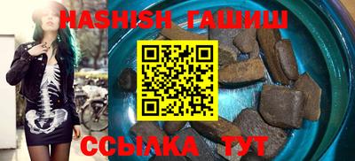 кристаллы Белореченск