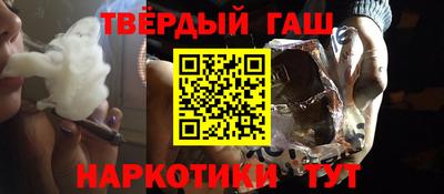 меф Белорецк