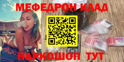 кристаллы Белореченск