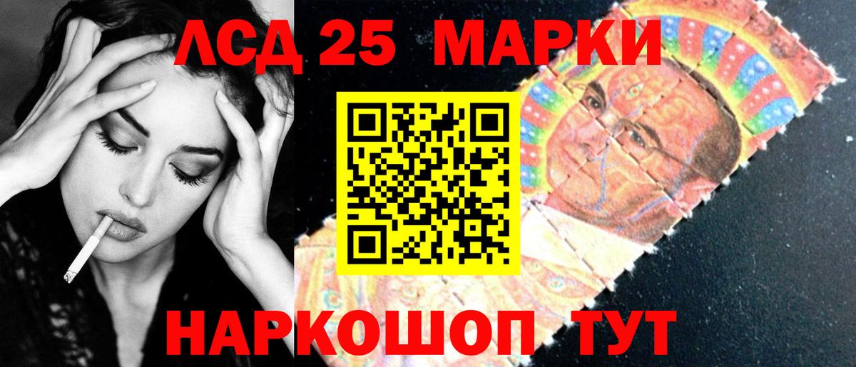 ЛСД экстази ecstasy  Вход с VPN  Белорецк 