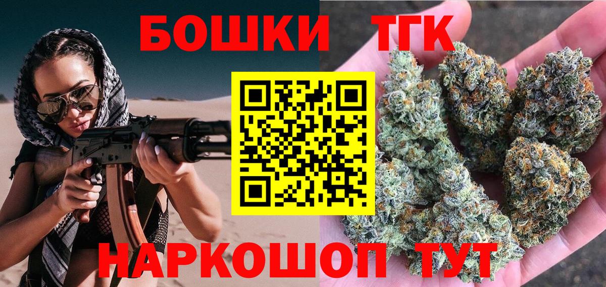 Марихуана ГИДРОПОН Белорецк
